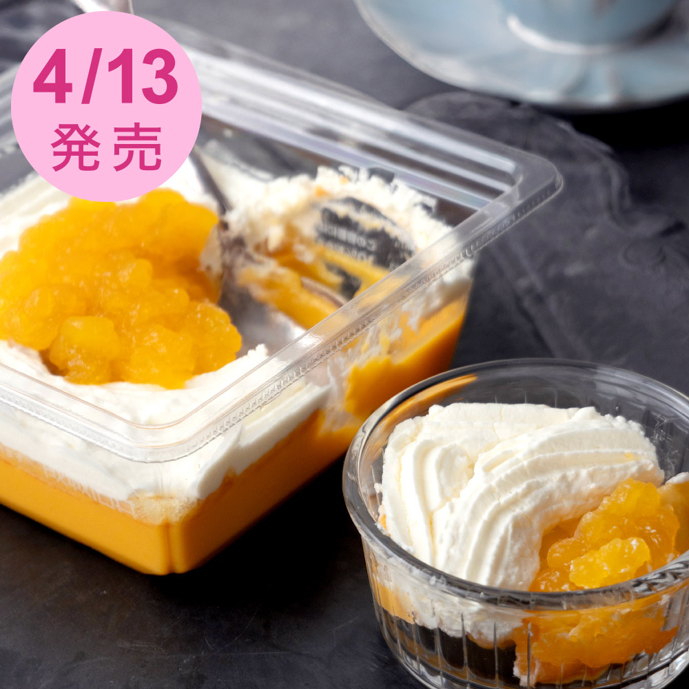 成城石井自家製 ごろっとマンゴーと純生クリームのプリンショートケーキ